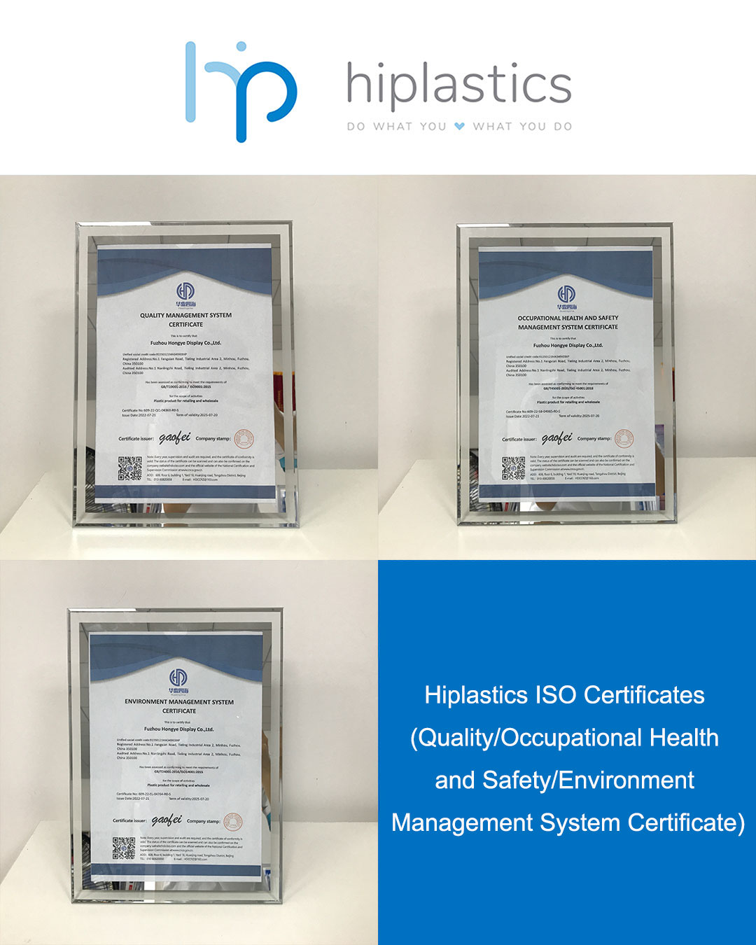 Hiplastics ISO Certificates缩略图