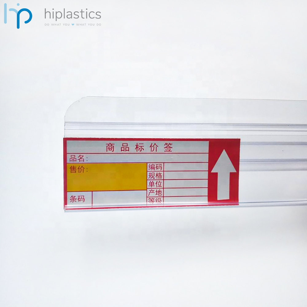 Hiplastics LSKB39 Supermarket Shelf Label Holder for Retailing Price Display缩略图