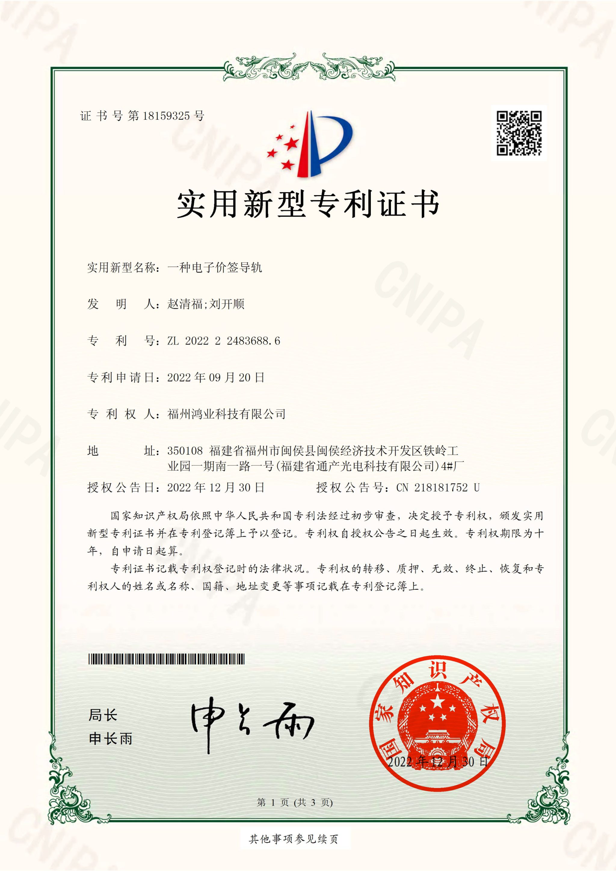 Certifications插图30