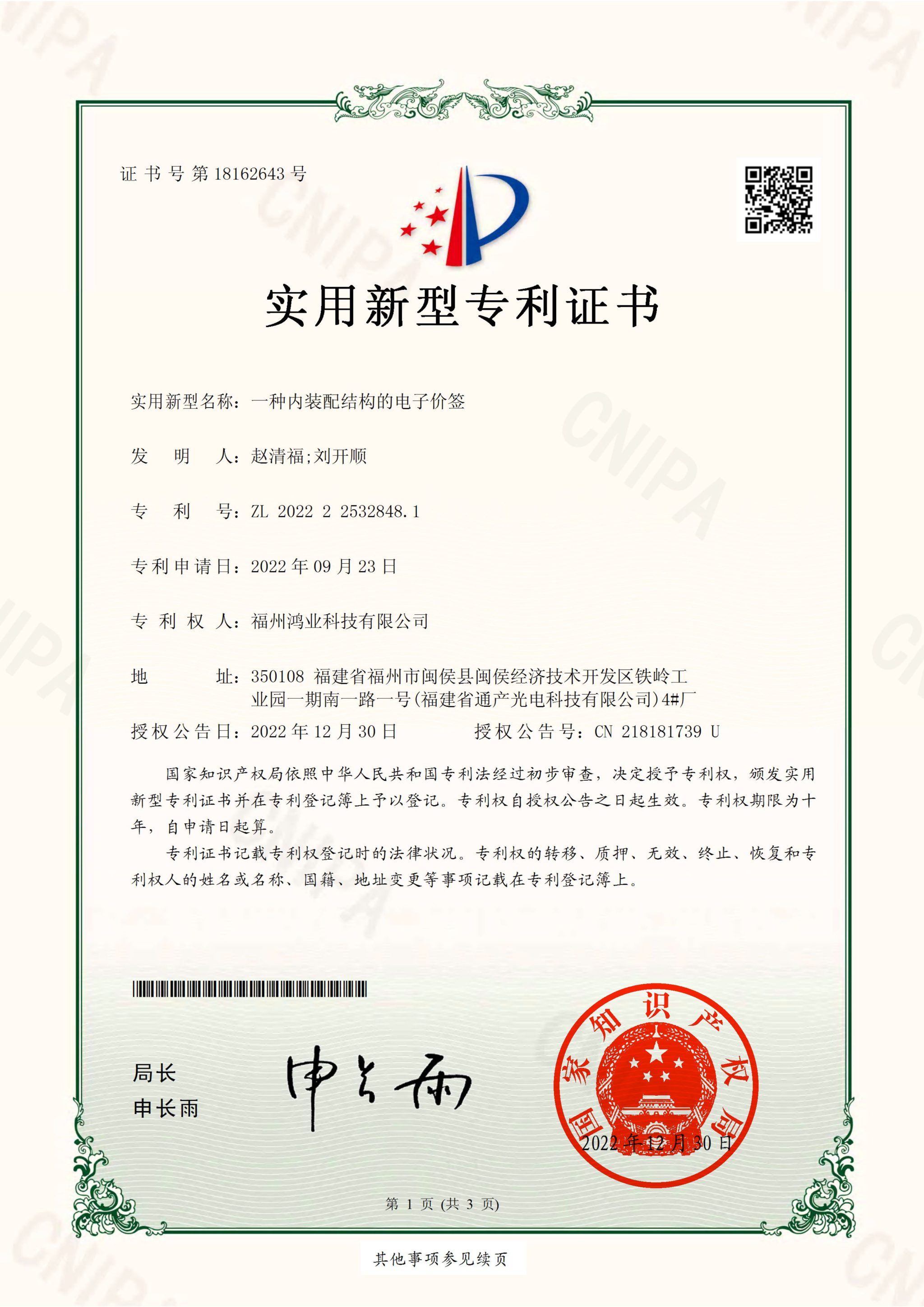 Certifications插图26