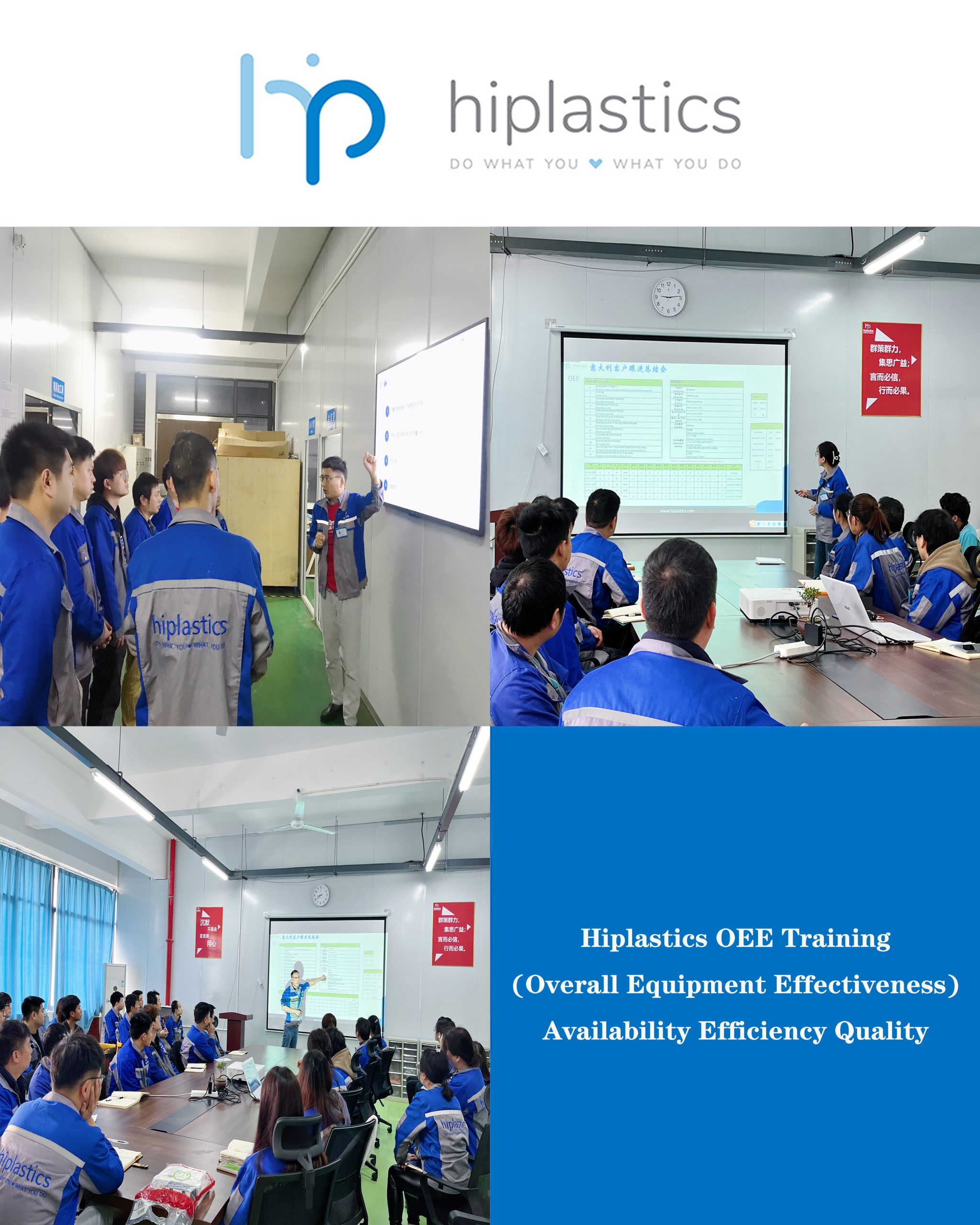 Hiplastics OEE Training缩略图