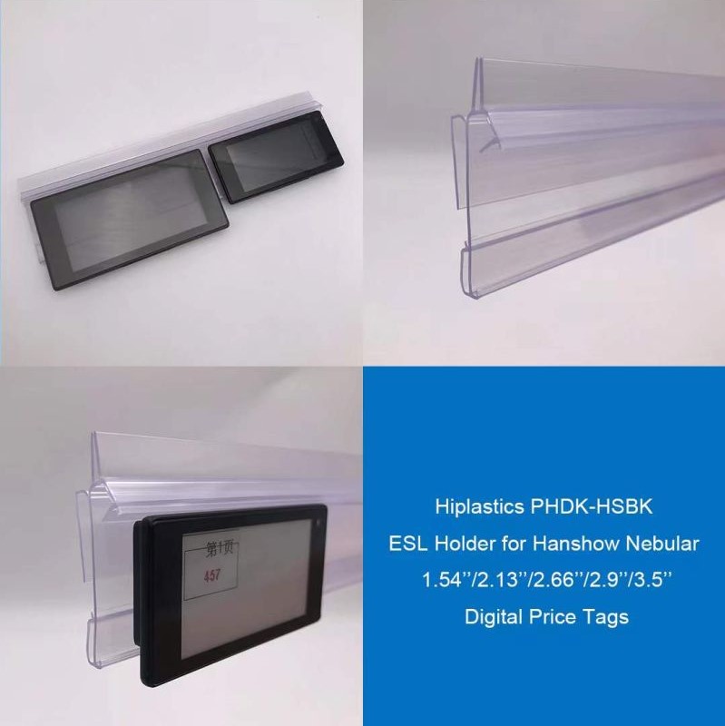 Hiplastics New Rails for Nebular ESL缩略图