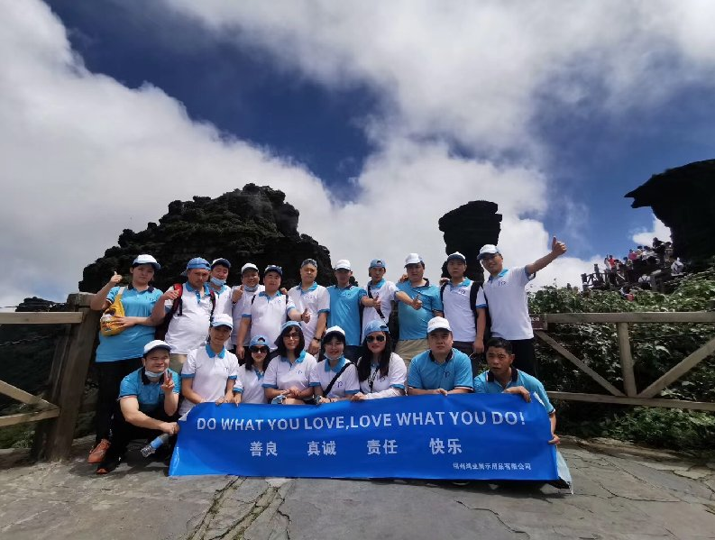 Hiplastics Annual Team Building Outing in Guizhou Province缩略图