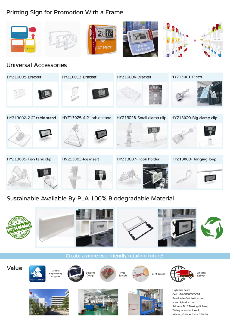 What are SoluM Newton Digital Shelf Edge Displays?插图1