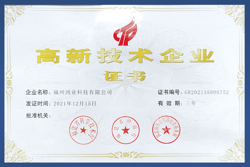 Certifications插图8