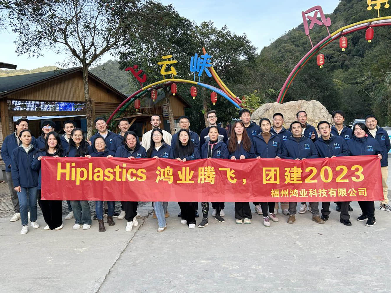 11.12-11.19 Des investisseurs italiens visitent l'usine缩略图