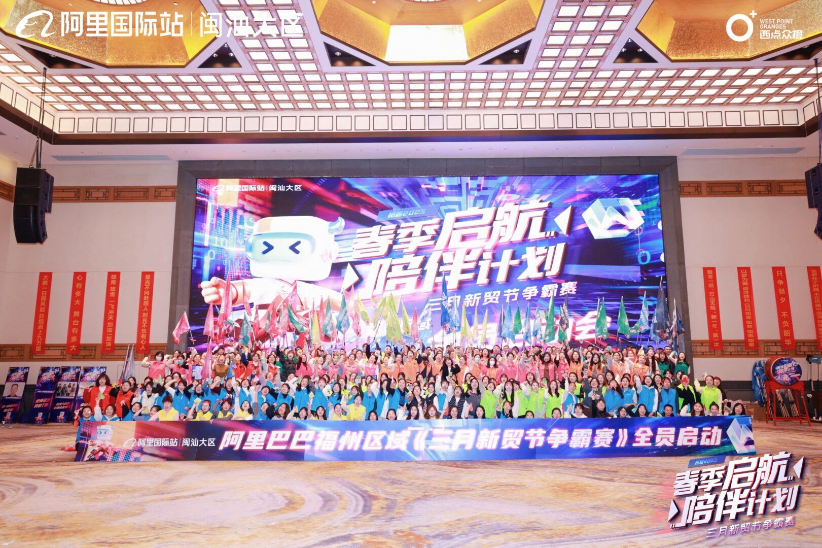 Alibaba’s March Competition in 2025插图